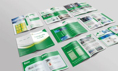 工業機器人專業教育培訓畫冊設計