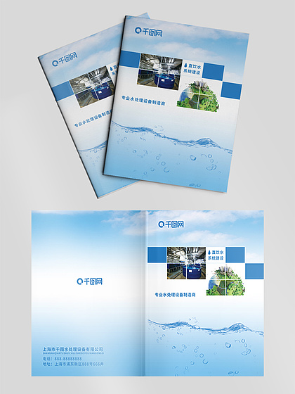 企業畫冊設計 專業服務與模板下載指南