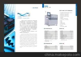 專業(yè)產(chǎn)品宣傳畫冊(cè)設(shè)計(jì)與制作 東莞寮步和鑫印刷廠的綜合解決方案