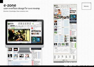 異想工作室 專業(yè)設(shè)計(jì)，為你量身定制