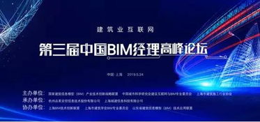 上海互聯網軟件集團 引領高端協同管理，賦能企業數字化轉型